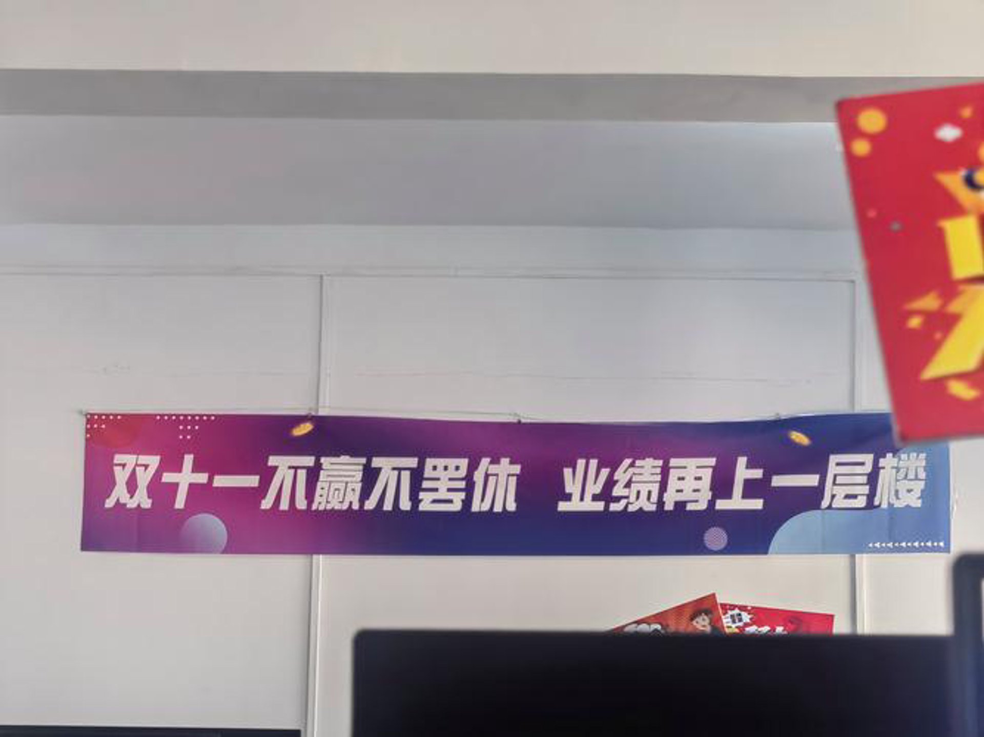 头马信息科技