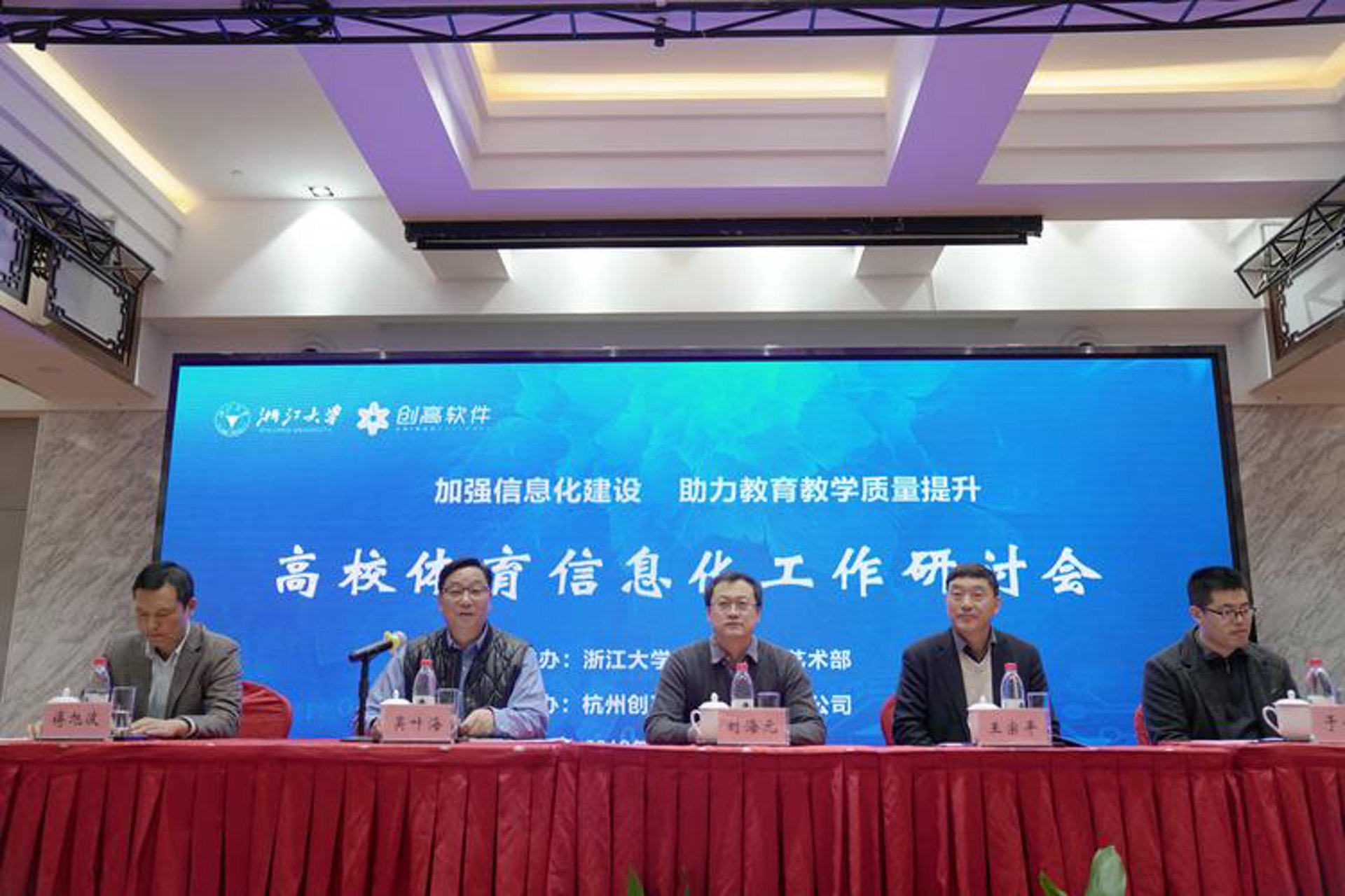 头马信息科技
